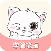 輕松學(xué)簡(jiǎn)筆畫