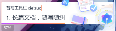 搜狗輸入法
