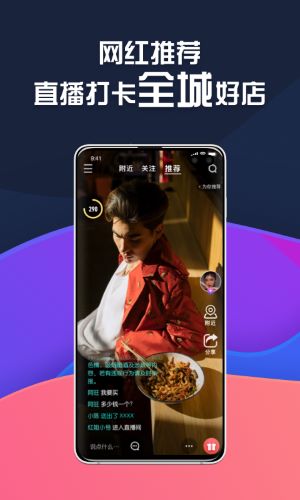 湖南揚(yáng)笛網(wǎng)絡(luò)科技有限公司最新版