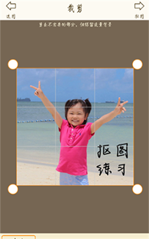 摳圖寶