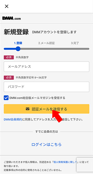 DMM游戲盒子