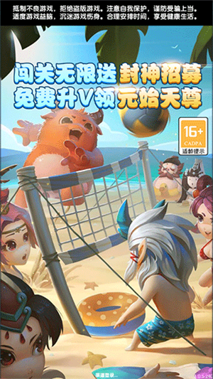 千游游戲盒