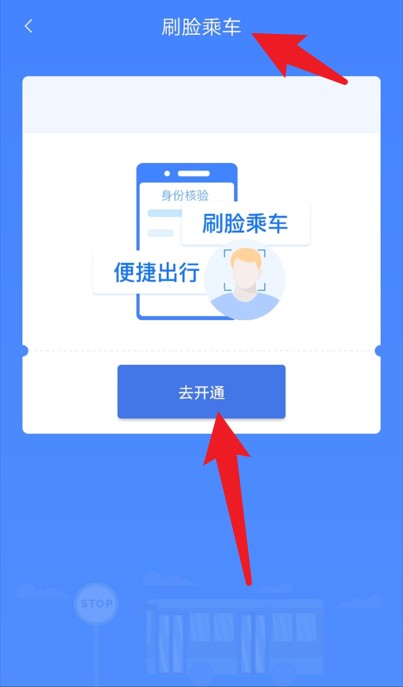 善國(guó)行中文版