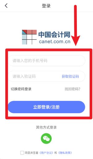 薩恩課堂最新版