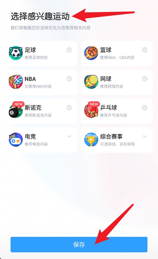 直播吧官網(wǎng)版