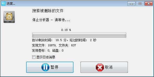 EasyRecovery個(gè)人版