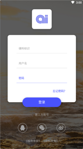 律智薈