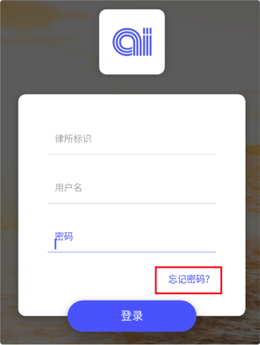 律智薈