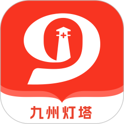 九州燈塔