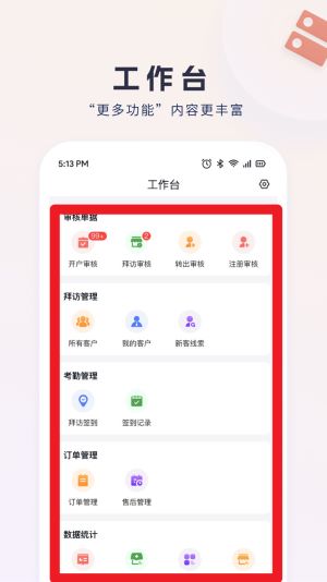 九州燈塔