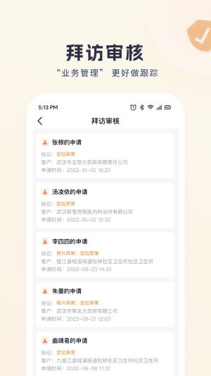 九州燈塔