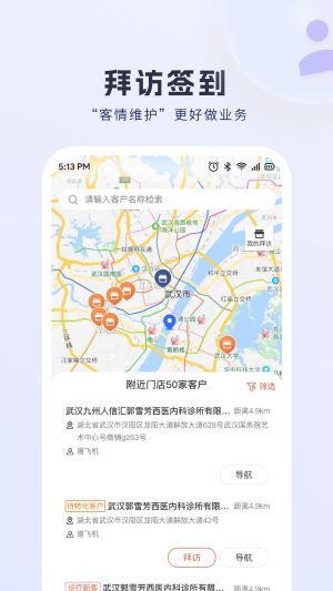 九州燈塔