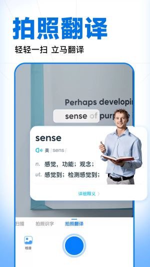 作業(yè)批改精靈官方版