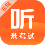 英語六級