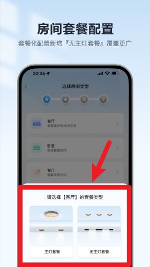 歐享家中文版