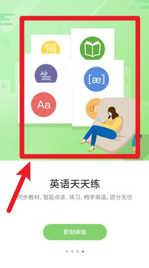 優(yōu)學(xué)通