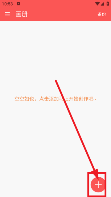 小畫家涂鴉畫畫