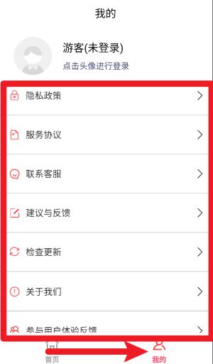 九格切圖官網(wǎng)版