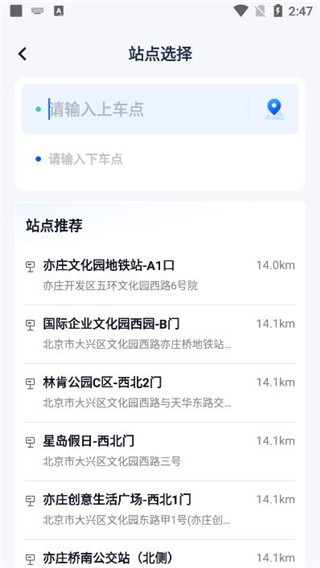 蘿卜快跑