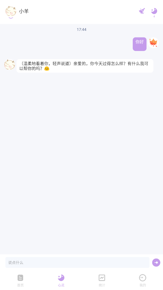 時(shí)光印記安卓版