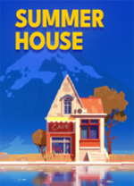 夏日別墅(SUMMERHOUSE)