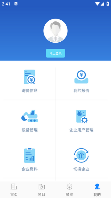 中企云租