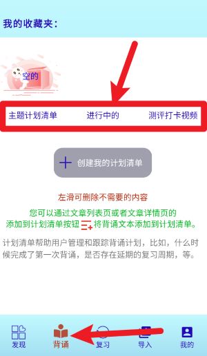 長嘴鳥Ai背誦正式版