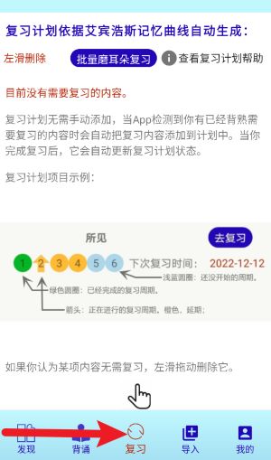長嘴鳥Ai背誦正式版