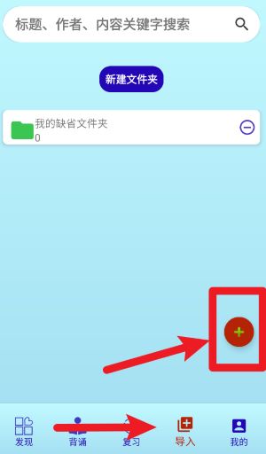 長嘴鳥Ai背誦正式版