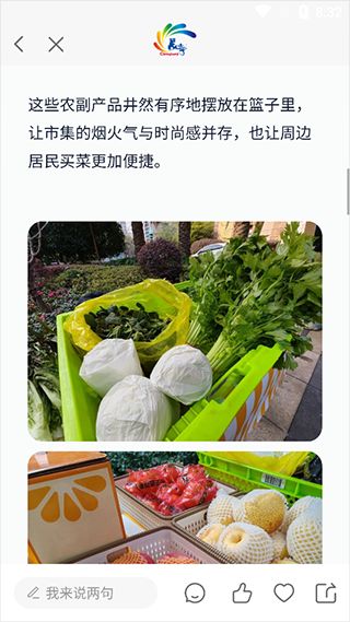 上海長寧客戶端
