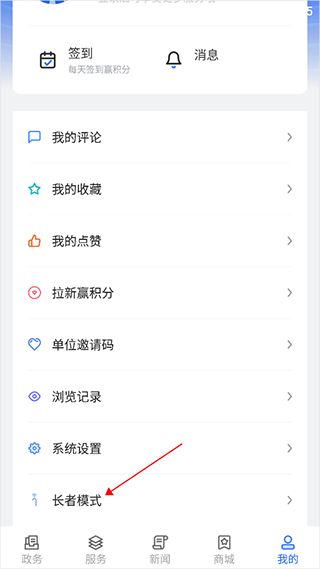 上海長寧客戶端