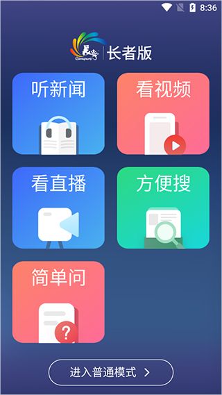 上海長寧客戶端