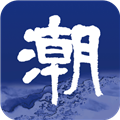 潮新聞