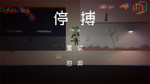 游戲玩法2