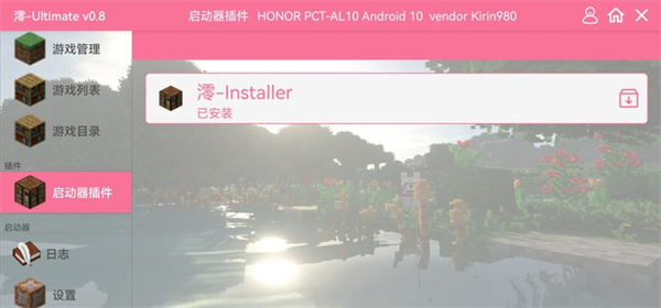 怎么進(jìn)入游戲截圖1