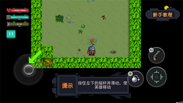 怎么玩截圖4