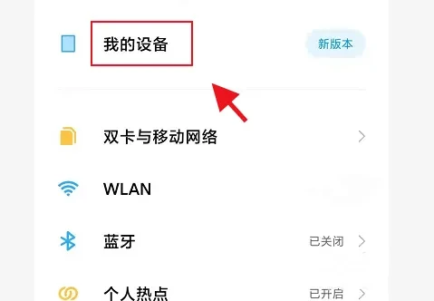 原子隨身聽