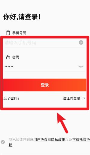 陽光學(xué)車正式版