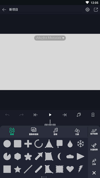 加查骨骼軟件
