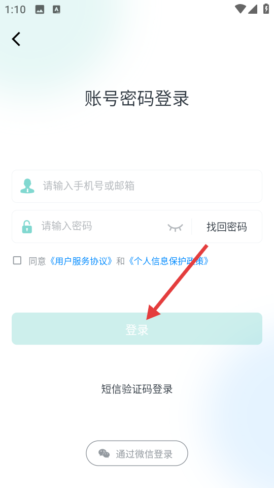 解螺旋