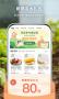 一米市集APP