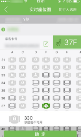 航旅縱橫