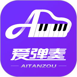 愛(ài)彈奏鋼琴智能陪練