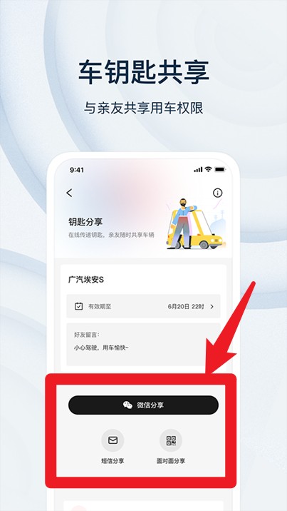 乘趣app手機(jī)版
