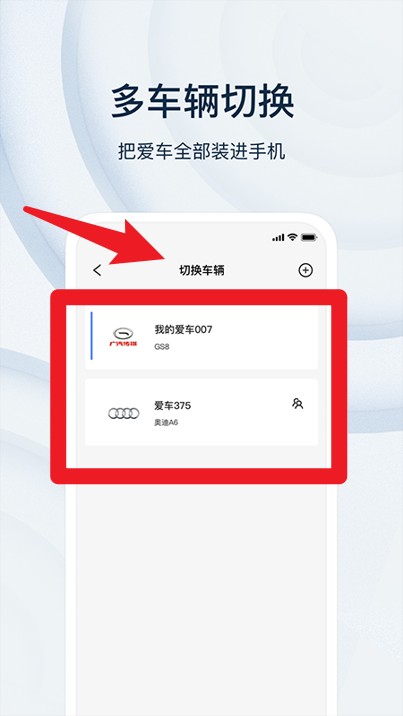 乘趣app手機(jī)版