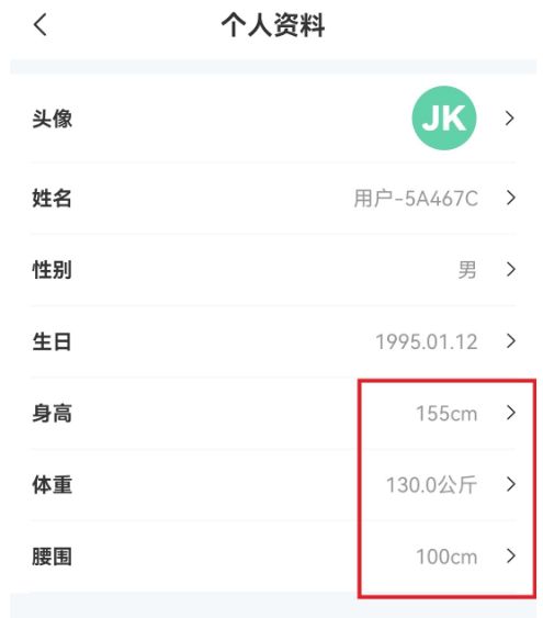 JK健身