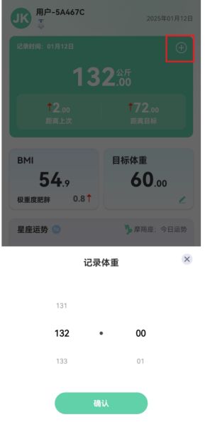 JK健身