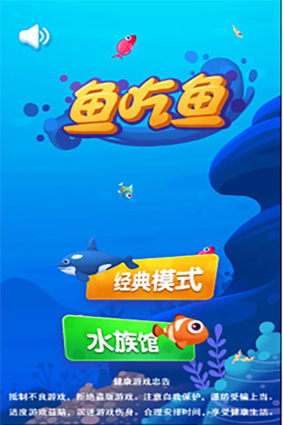 游戲攻略截圖1