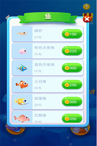 游戲攻略截圖5