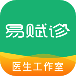 易賦診最新版